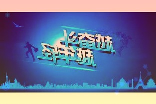 网易：暴雪游戏营收及利润贡献占比仅为个位数?对公司业绩无重大影响