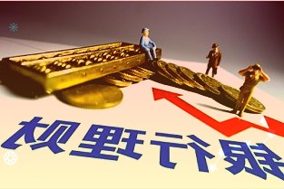 茅台上半年净利近300亿同比增两成公募基金第一重仓